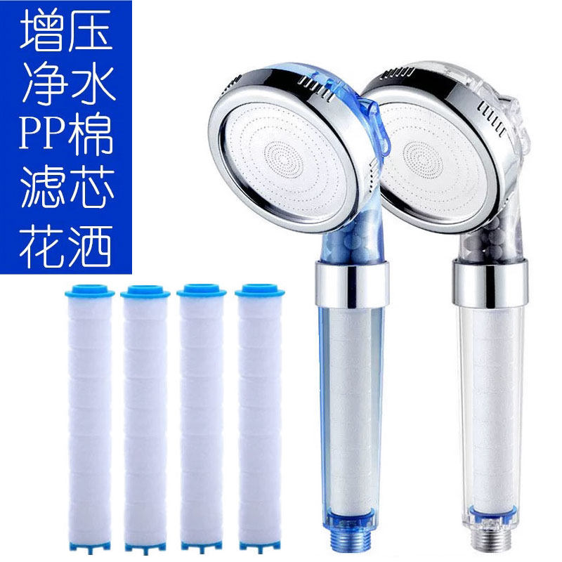 泰国通用增压过滤花洒喷头净水沐浴热水器手持莲蓬头过滤芯过滤器