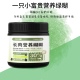 富贵长肉营养糊糊仓鼠金丝熊绿糊助壮营养补充200g
