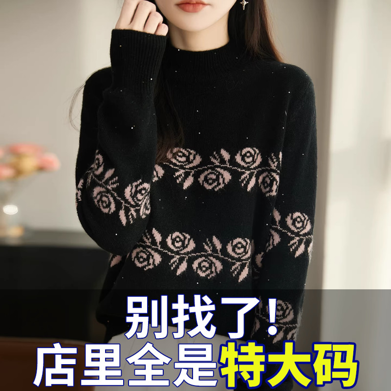 高端大码女装胖mm秋冬半图片