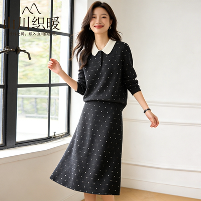 z元料！2/48支进口扬子纱！波点提花针织开衫+半身裙套装2026年春