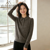 y料 26支康赛妮A级夹花羊绒 真z 翻领半开襟毛衣针织衫 26年新