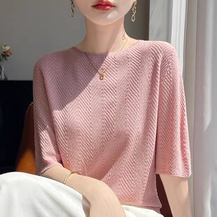 冰丝针织打底衫 夏季 薄款 高级感圆领五分袖 女宽松正肩T恤上衣 新款