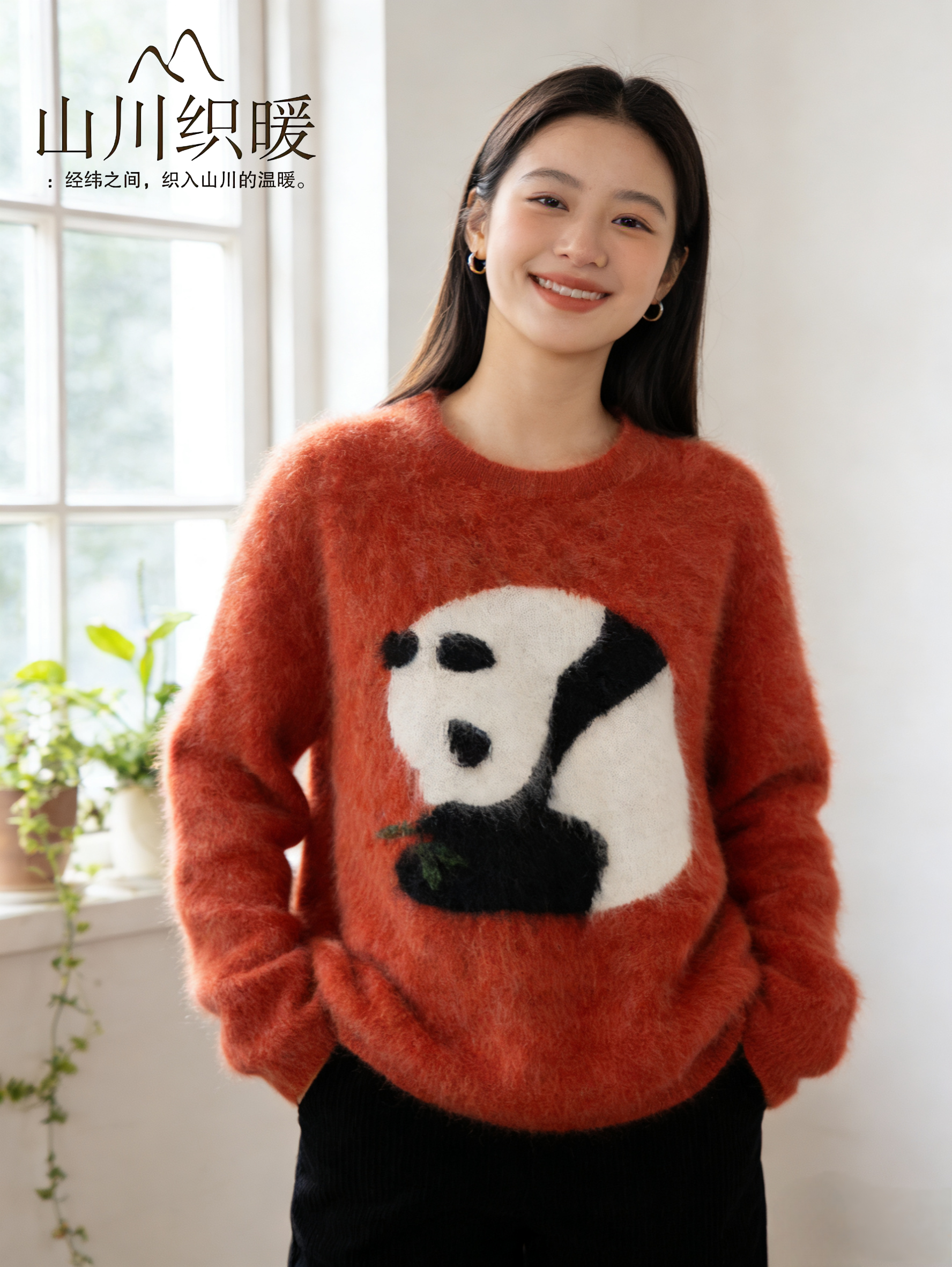 萌萌哒～熊猫提花100%山羊绒衫拉绒女圆领套头毛衣宽松针织上衣,女装/女士精品,羊绒衫,淘宝优惠券,粉丝福利购,淘宝优惠卷