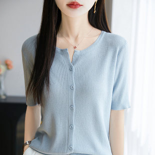 T恤女2026新宽松显瘦小衫 法式 精纺针织开衫 短袖 打底 上衣外套半袖