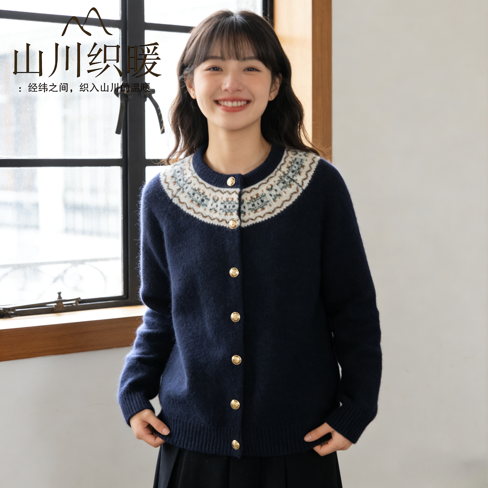 明星同款复古费尔岛提花上衣100％山羊绒针织短款毛衣开衫外套女,女装/女士精品,羊绒衫,淘宝优惠券,粉丝福利购,淘宝优惠卷