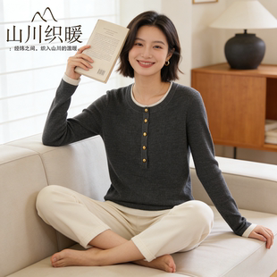 抽条假两件女套衫 秋冬圆领修身 2精纺100%羊绒衫 不要太温柔~80S