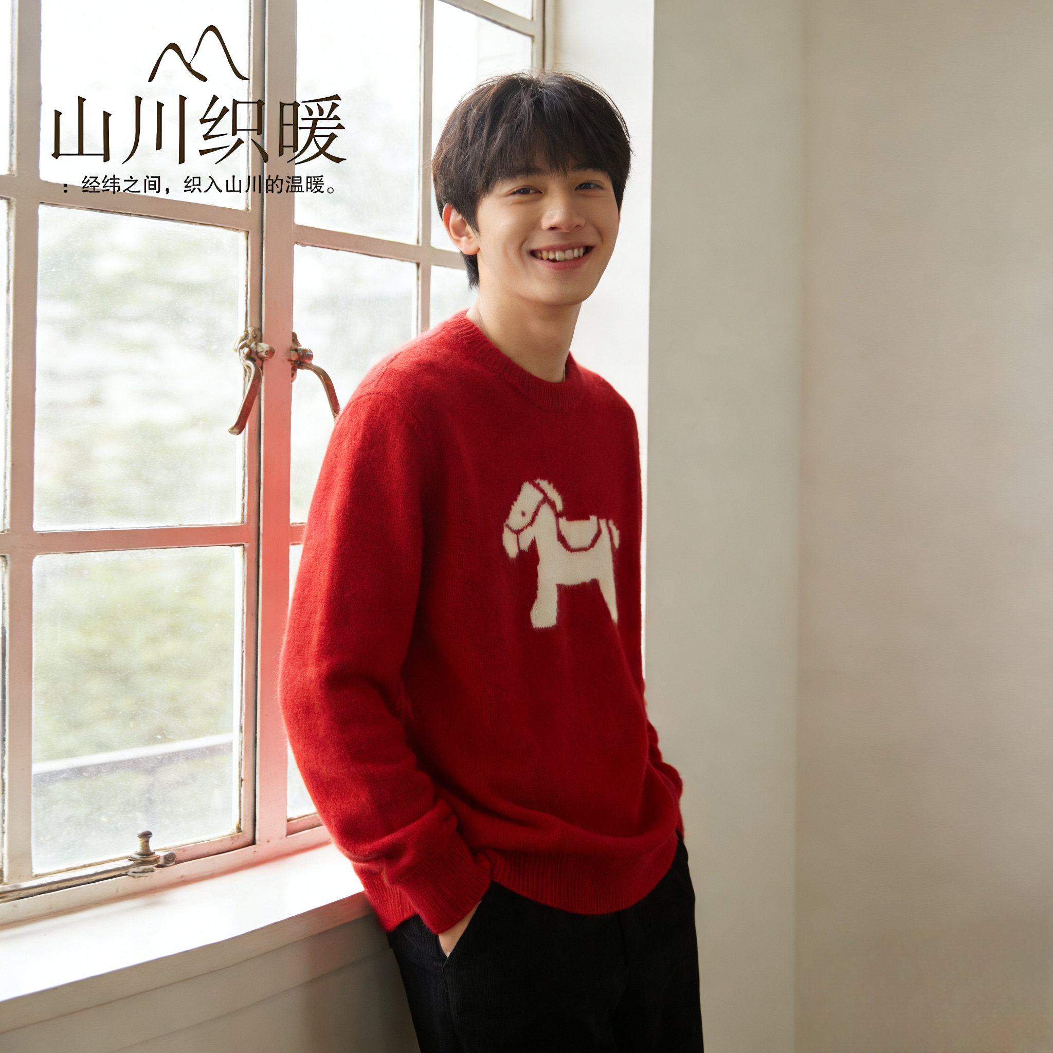 亲子装～100％纯山羊绒男情侣新年秋冬红色马年本命年针织衫上衣
