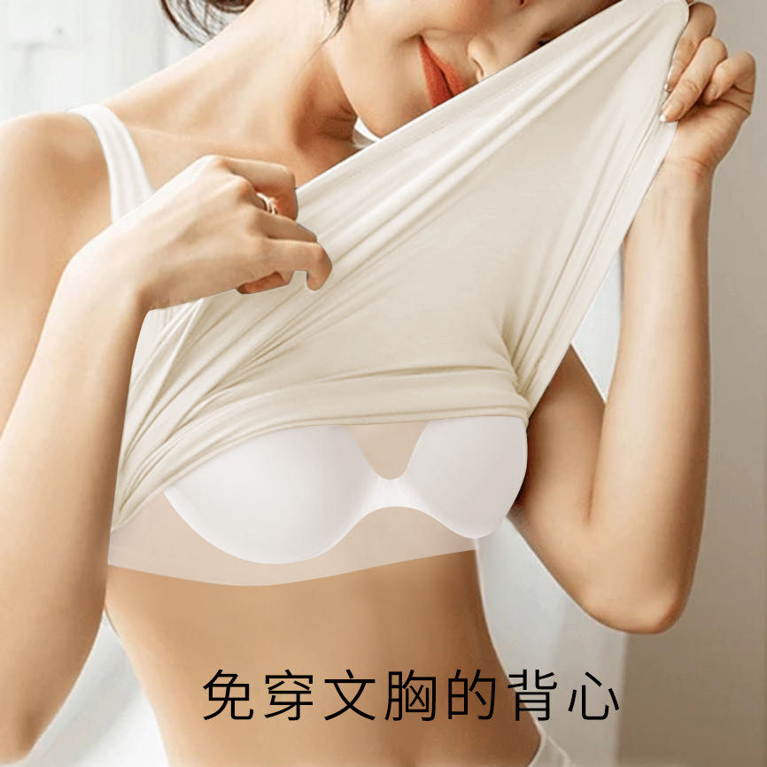 带胸垫背心内衣女一体夏春秋内搭打底修身工字真丝桑蚕丝显瘦韩版