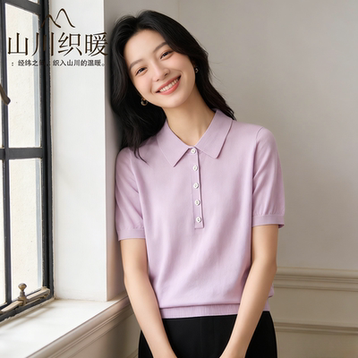 POLO领精纺100纯羊毛针织衫女短袖软糯显瘦穿搭极简毛衣半袖T恤