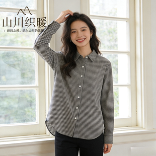 小禾原单！！2026春季季新款全棉斜纹长袖衬衫格纹上衣外套开衫