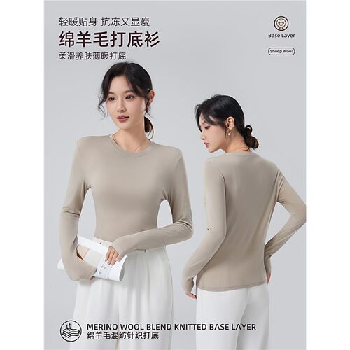 2025新款显瘦针织衫羊毛