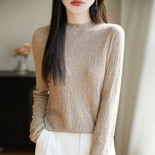 纯色内搭修身 法式 肌理感半高领针织衫 女2026春秋新款 打底上衣 薄款