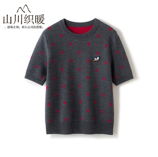 针织开衫 真z 宽松圆领刺绣长袖 高克重美丽诺羊毛 26年春 y料