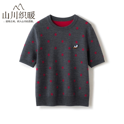 真z~y料！高克重美丽诺羊毛！宽松圆领刺绣长袖针织开衫26年春