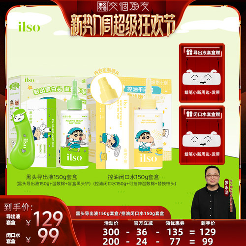 敷出黑白头 温和不易刺激