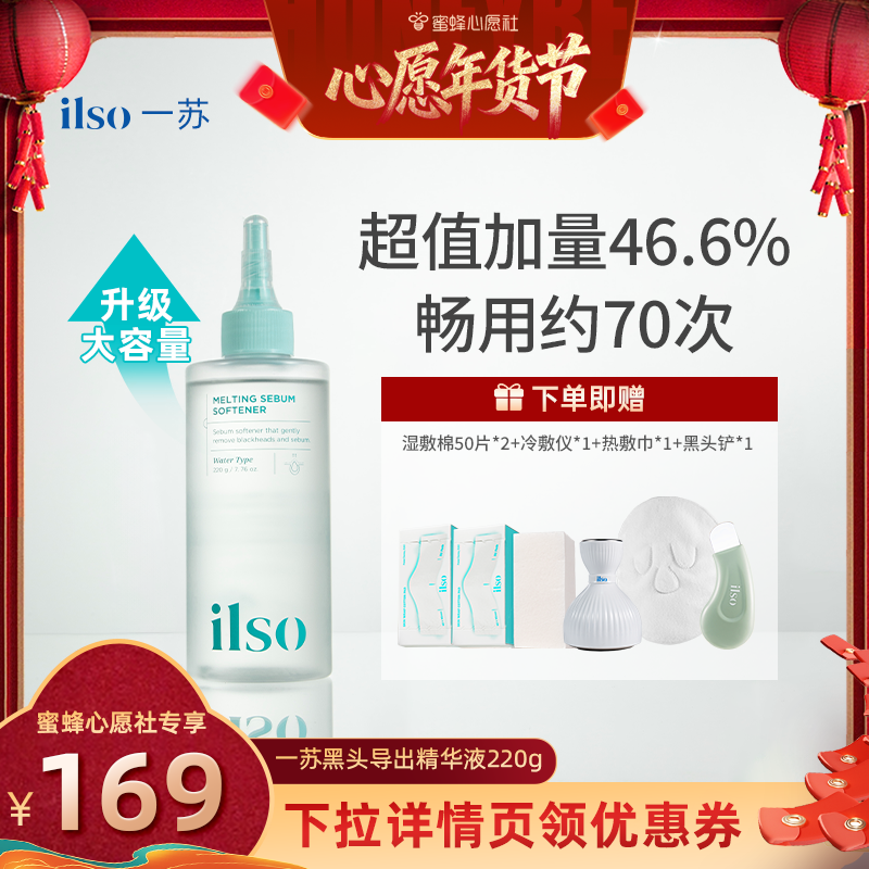 ���۷���Ը�硿ilsoһ�պ������ں�ͷ����Һȥ�۴̿����º���� 176Ԫ