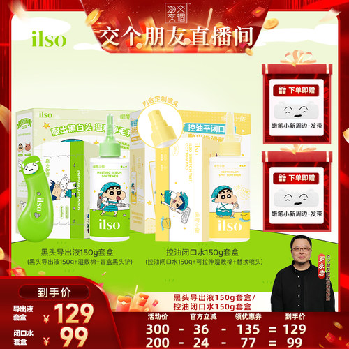 敷出黑白头 温和不易刺激