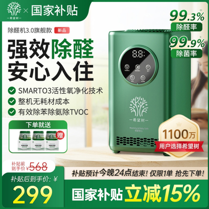 ϣȩ3.0콢ɫ ϣܳȩ 299.2Ԫ()