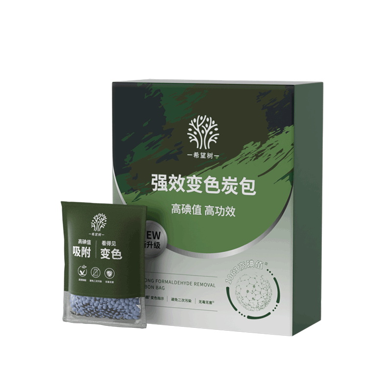 希望树变色炭包除醛活性炭包衣柜抽屉用D