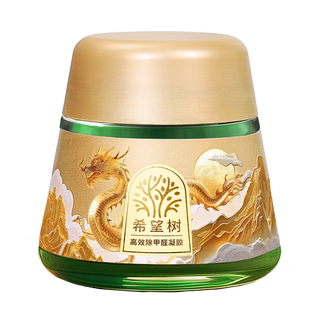 【店播专属】希望树除甲醛果冻家用双舱双色除醛宝32罐