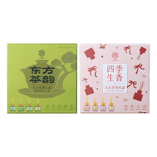 【好物体验专享】希望树无火香薰礼盒*1 香味随机