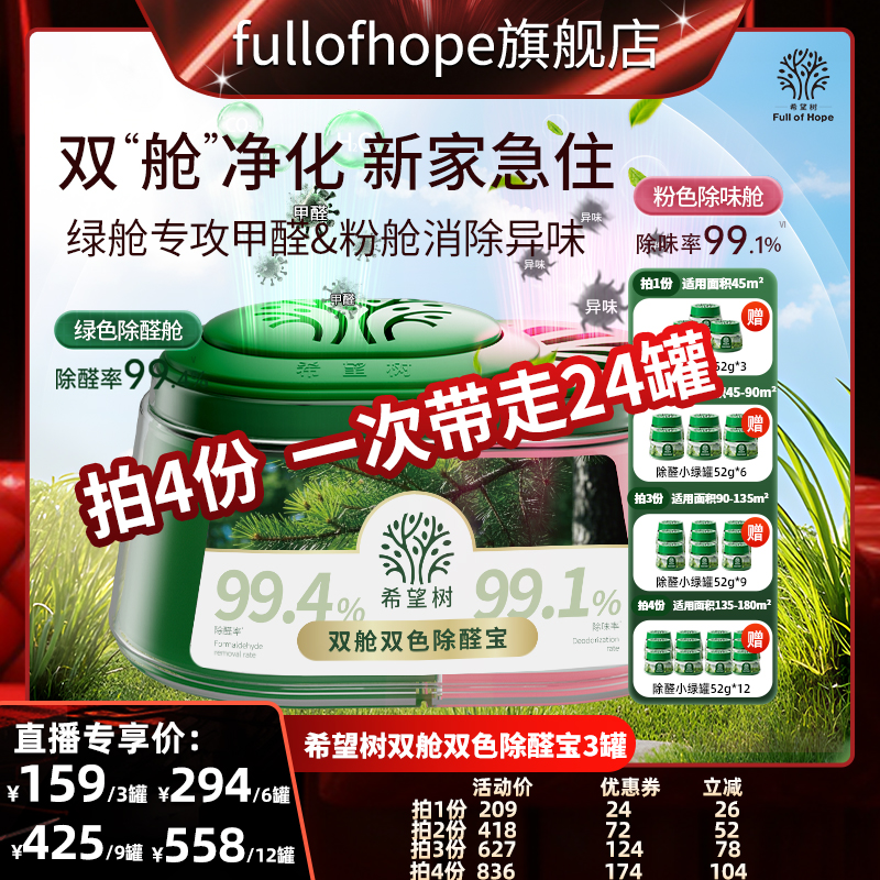 ˫12ֻȹϣ˫˫ɫȩ·װ޳ȩ3D 561.68Ԫ4(140.42Ԫ/)