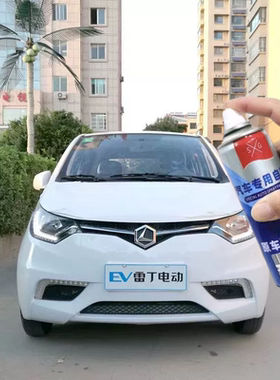 雷丁D70原厂自喷漆汽车划痕修复印第安红色专用补漆笔防锈手喷漆