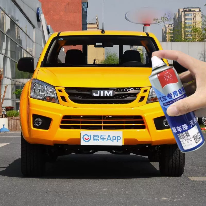 五十铃瑞迈S皮卡简约白自喷漆划痕修复补漆笔工程黄深邃蓝伯爵黑,汽车零部件/养护/美容/维保,汽车手喷漆/自喷漆,淘宝优惠券,粉丝福利购,淘宝优惠卷