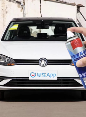 大众高尔夫极地白色原厂自喷漆汽车划痕修复专用补漆笔防锈手喷漆