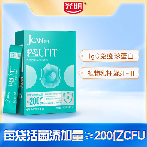 体重管理 自信炫&rdquo;腹&ldquo;
