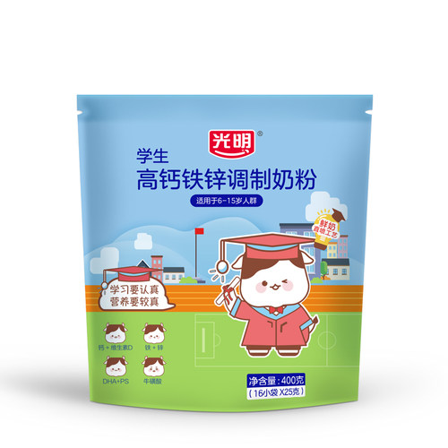 【99元】光明高钙铁锌学生奶粉6-15岁成长奶粉正品旗舰店