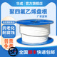 四氟盘根PTFE耐腐蚀高压无油含油泵用密封填料垫环聚四氟乙烯填料
