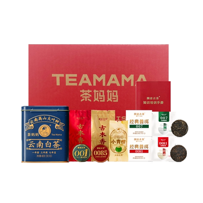 澜沧古茶品鉴装全家福10款好茶