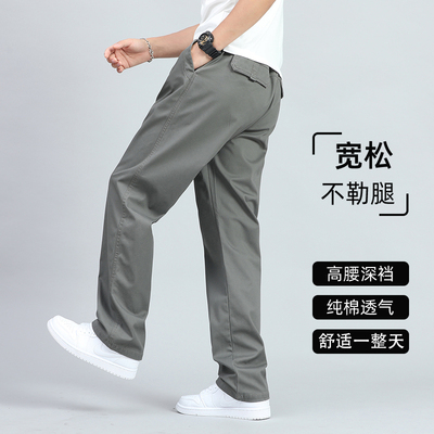 休闲裤直筒裤春夏季薄款多口袋