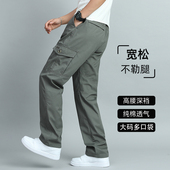 纯棉休闲裤 长裤 男直筒宽松多口袋工装 薄款 子微弹高腰水洗 裤 春夏季