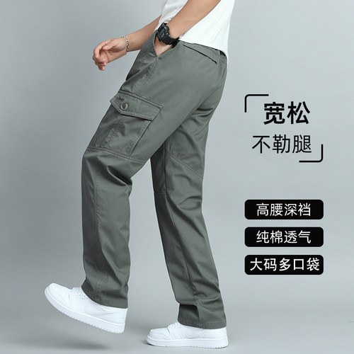 长裤工装裤多口袋纯棉休闲裤