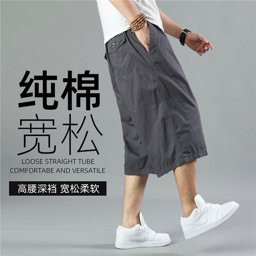 夏季纯棉男士大码高腰七分裤