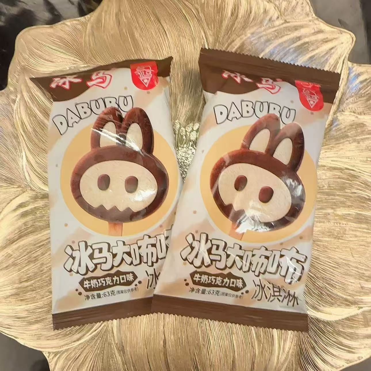 航丰冰马冰淇淋牛奶巧克力labubu