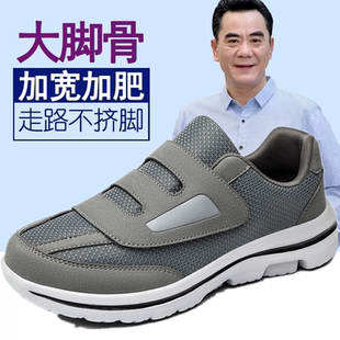 正品老人鞋男秋冬加肥加宽胖脚骨宽头脚肿鞋拇指外翻全开口康复鞋