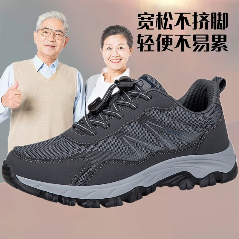 张凯丽老人鞋男春秋季轻便不累脚爸爸妈妈鞋防滑软底中老年健步鞋