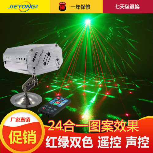 捷用舞台灯光合一双孔氛围声控