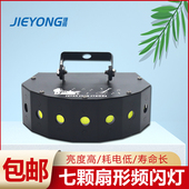 KTV闪光灯频闪灯蹦迪灯酒吧灯KTV包房灯聚会声控灯爆闪灯舞台灯光