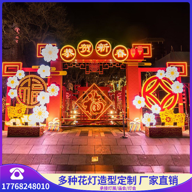 龙年大型节日花灯造型春节元宵户外灯展彩灯庙会景区灯光秀造型灯
