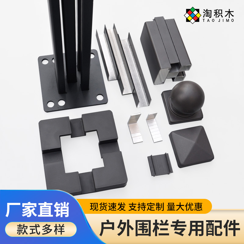 围栏塑木淘积木支持定制