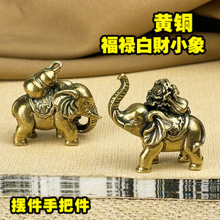 复古实心黄铜百财小象办公桌面小摆件福禄大象茶宠工艺品手把玩件