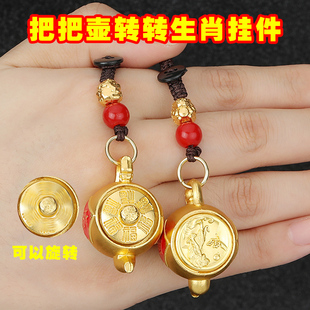 十二生肖把把壶日进斗金打牌麻将神器钥匙扣挂件摆件礼物男手把件
