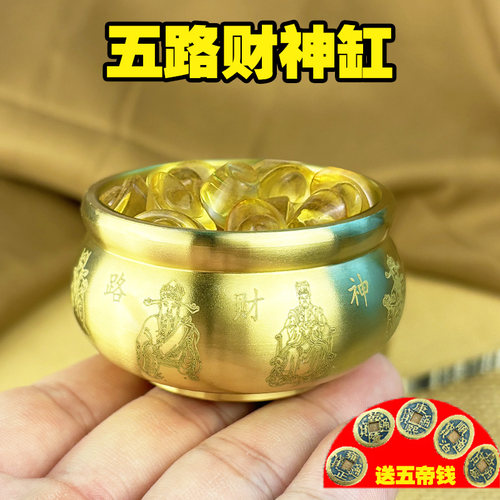 圣仕雷五路财神聚宝盆黄铜摆件