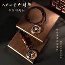 六芒七星开财阵能量开韵随身守护聚财阵钥匙扣挂件 师傅推荐