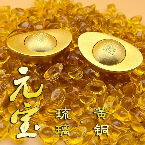 Слиток, стеклянные аксессуары, декор, ювелирное украшение, домашний декор