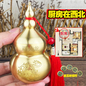 黄铜避火龙葫芦瓶厨房在西北角摆件乾位火烧天门纳财摆件化解男主